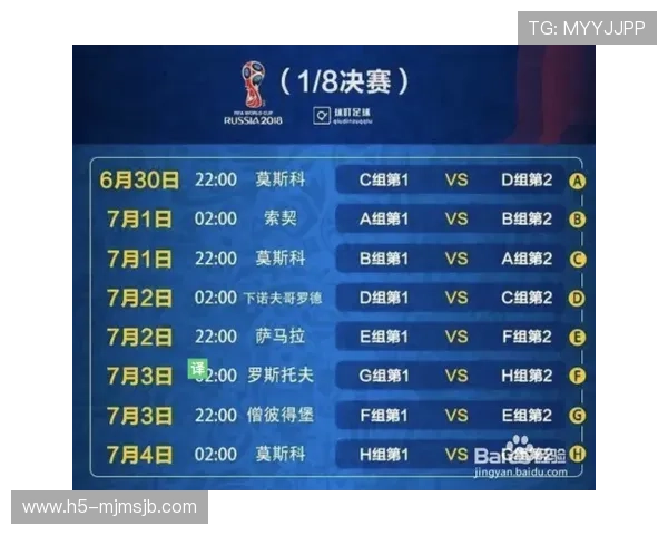 2026美加墨世界杯赛程安排一览，比赛日期和场馆信息全解析