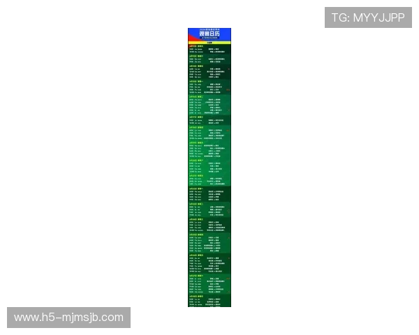 美加墨世界杯预选赛赛程亚洲赛区比赛时间表及赛程安排详细解读